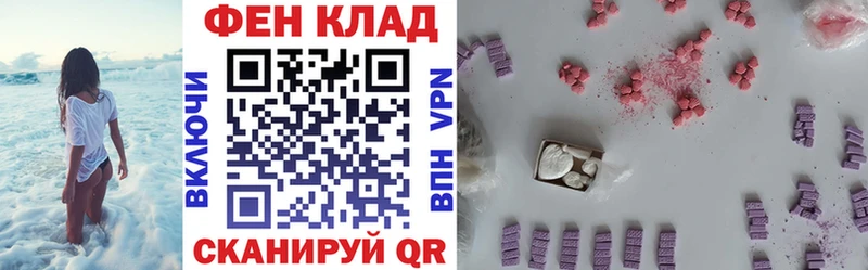 купить   blacksprut сайт  АМФЕТАМИН Premium  Тулун 