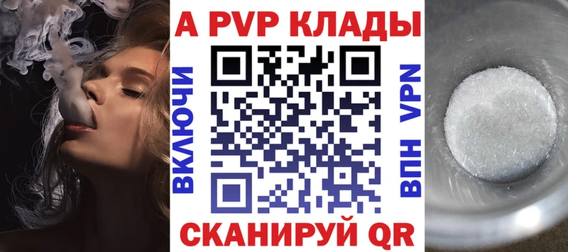 как найти Тулун Альфа ПВП СК