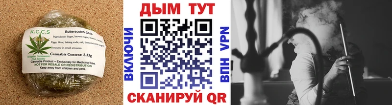 Canna-Cookies конопля  Тулун 