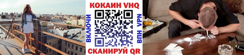 COCAIN Fish Scale  где купить наркоту  Тулун 