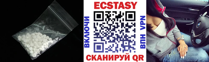 Экстази Cube  наркота  hydra ССЫЛКА  Тулун 