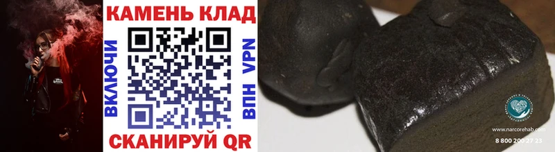гидра   Тулун  ГАШИШ Cannabis 