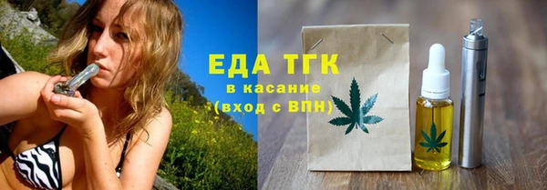 не бодяженный Богородск