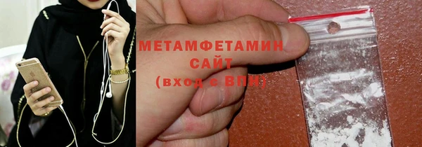 метамфетамин Богданович
