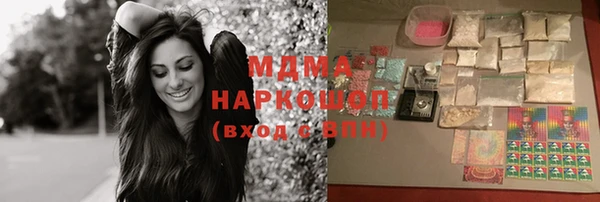 метамфетамин Богданович