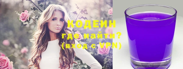 не бодяженный Богородск