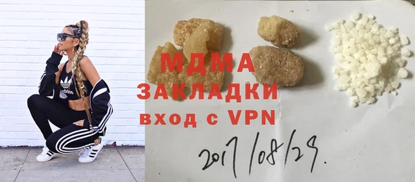 не бодяженный Богородск