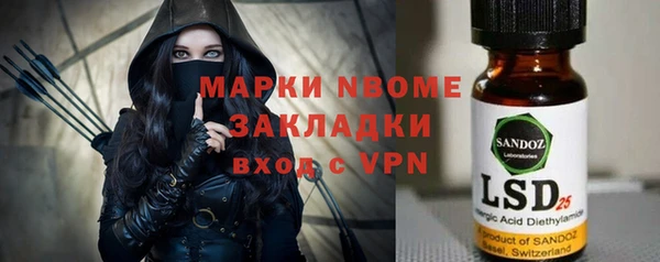 не бодяженный Богородск