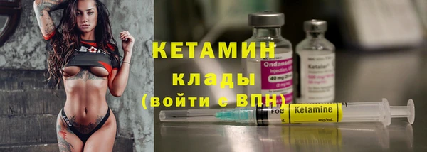 не бодяженный Богородск