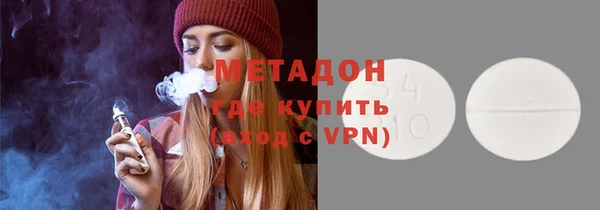 метадон Нефтегорск