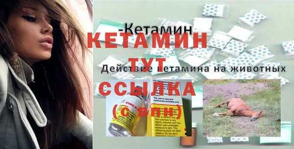 не бодяженный Богородск