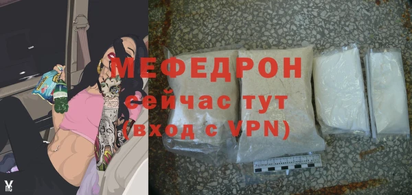 mix Нефтекумск