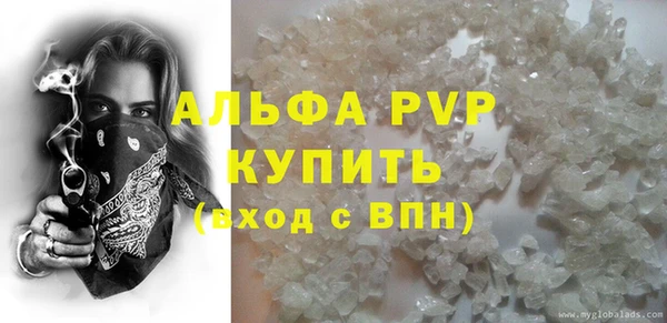 метамфетамин Богданович