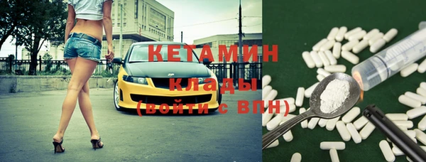 не бодяженный Богородск