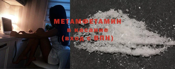 метамфетамин Богданович