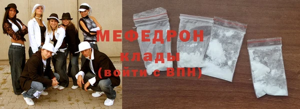jwh Богородицк