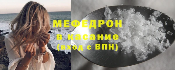 метамфетамин Богданович