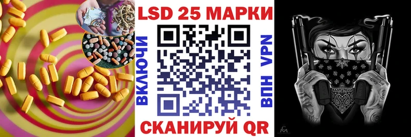 ЛСД экстази кислота  Тулун 