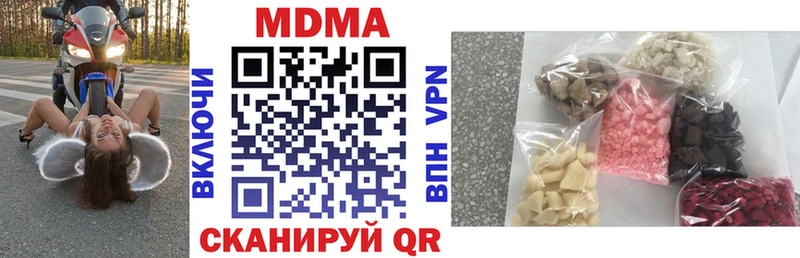 MDMA crystal  сайты даркнета телеграм  Тулун  где купить наркоту 