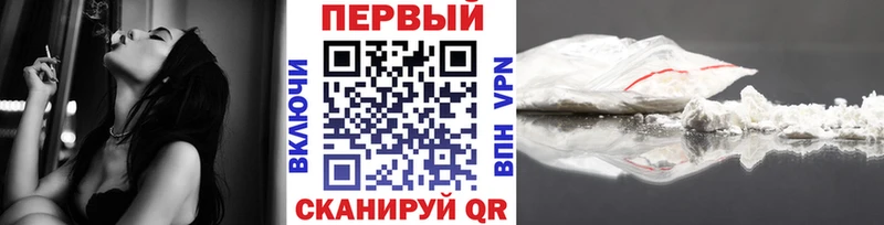 наркотики  Тулун  МЕТАМФЕТАМИН Methamphetamine 